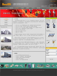 上海尚南網(wǎng)絡(luò) 打造高效外貿(mào)網(wǎng)站，賦能網(wǎng)上貿(mào)易代理新篇章