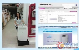 自有品牌建設(shè)加速，美的空調(diào)在阿根廷上市并拓展線上貿(mào)易代理