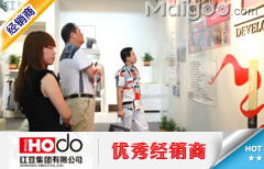 紅豆品牌線上線下協(xié)同發(fā)展 構(gòu)建全方位銷(xiāo)售服務(wù)體系