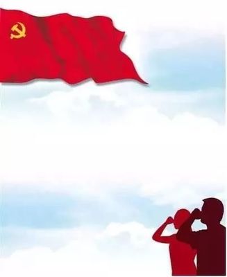中國共產(chǎn)黨和中國共青團的基本知識